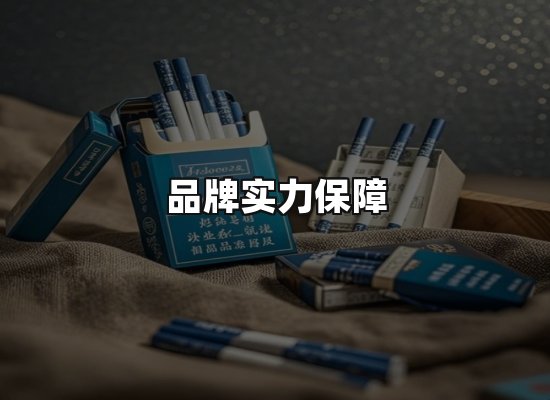 专业优势
